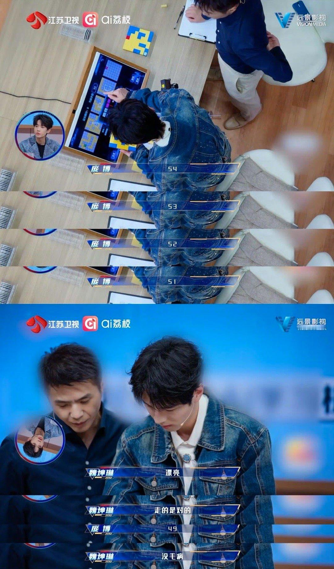 蒲熠星庞博脑综界的灵珠魔丸最强大脑13 庞博倒计时倒得自己都累了，蒲熠星还在那淡