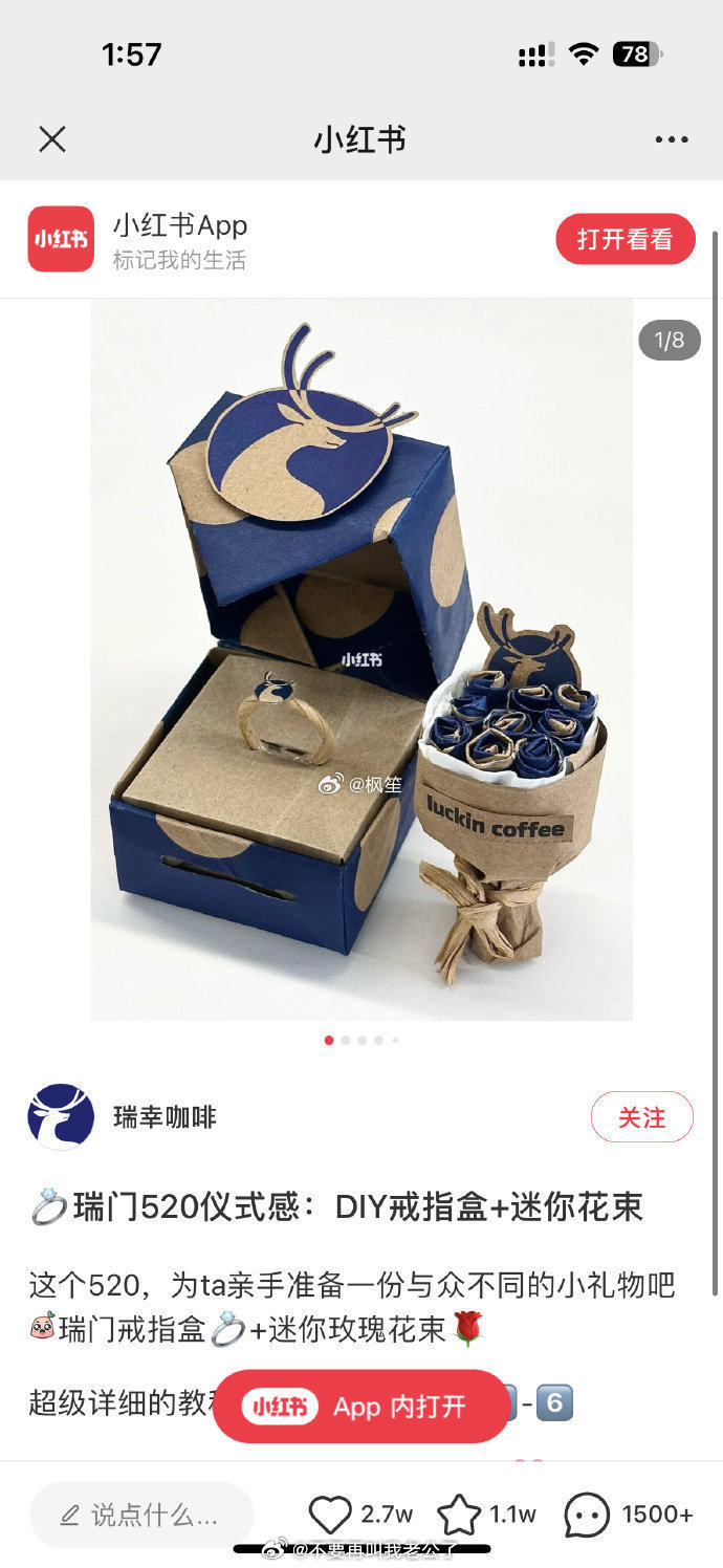 女生收到这个会高兴吗[摊手] ​​​