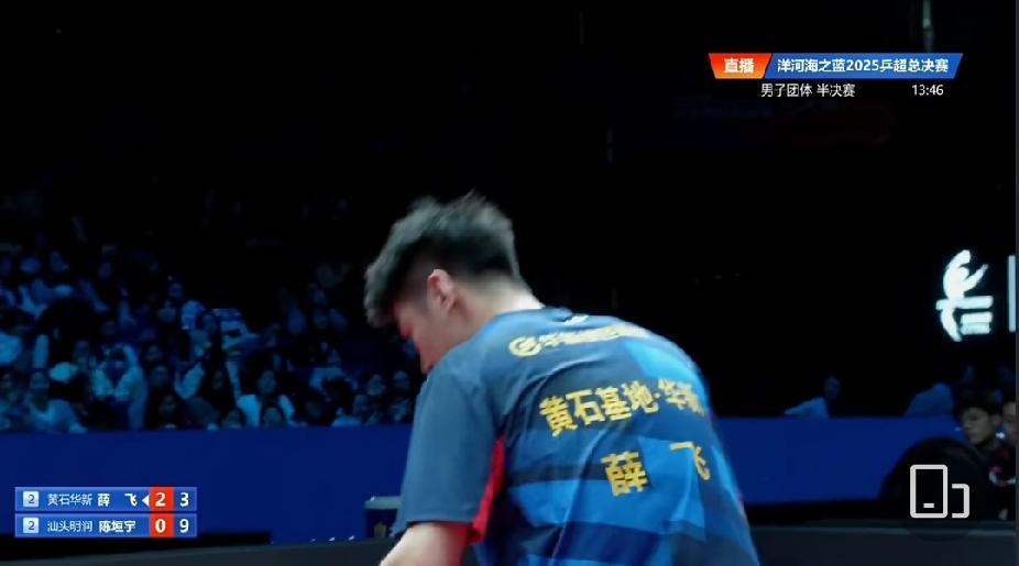 林高远独得2分也难挽颓势，汕头明润2-3惜败黄石基地
 
乒超男团半决赛打得太揪