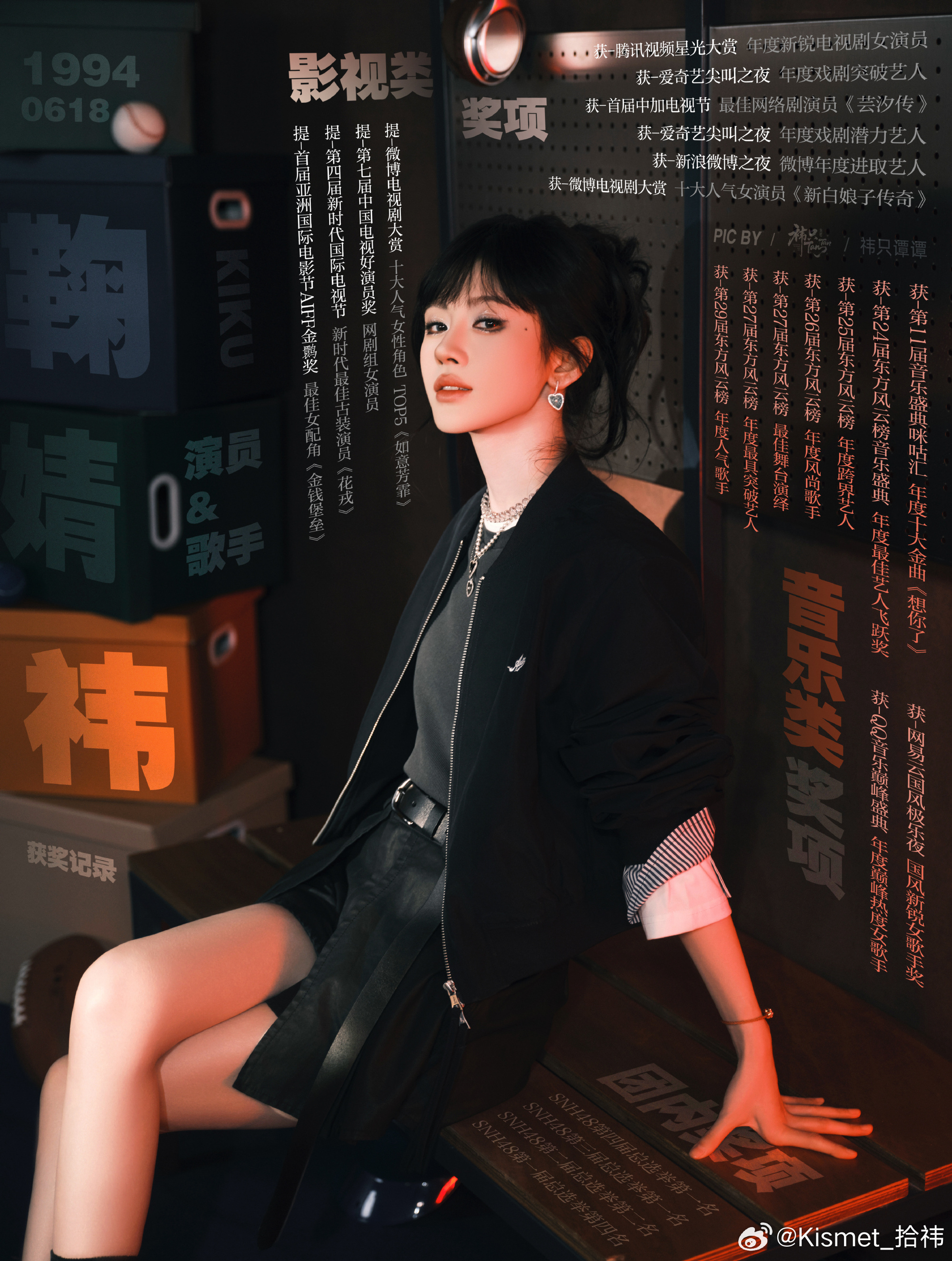 jjy鞠婧祎姜黎非jjy鞠婧祎千香 “希望你继续兴致盎然的与世界交手 一直在开满