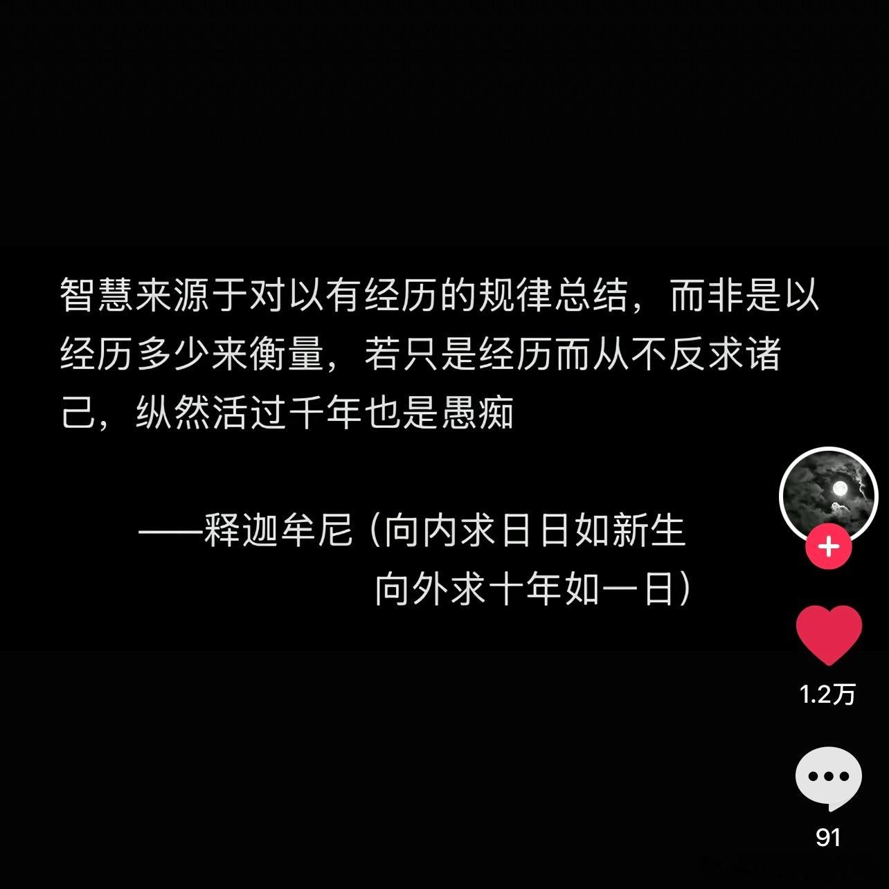 1.如果在一笔交易中 既没有盈利 也没有悟出所以然 那这一笔交易将毫无意义 浪费