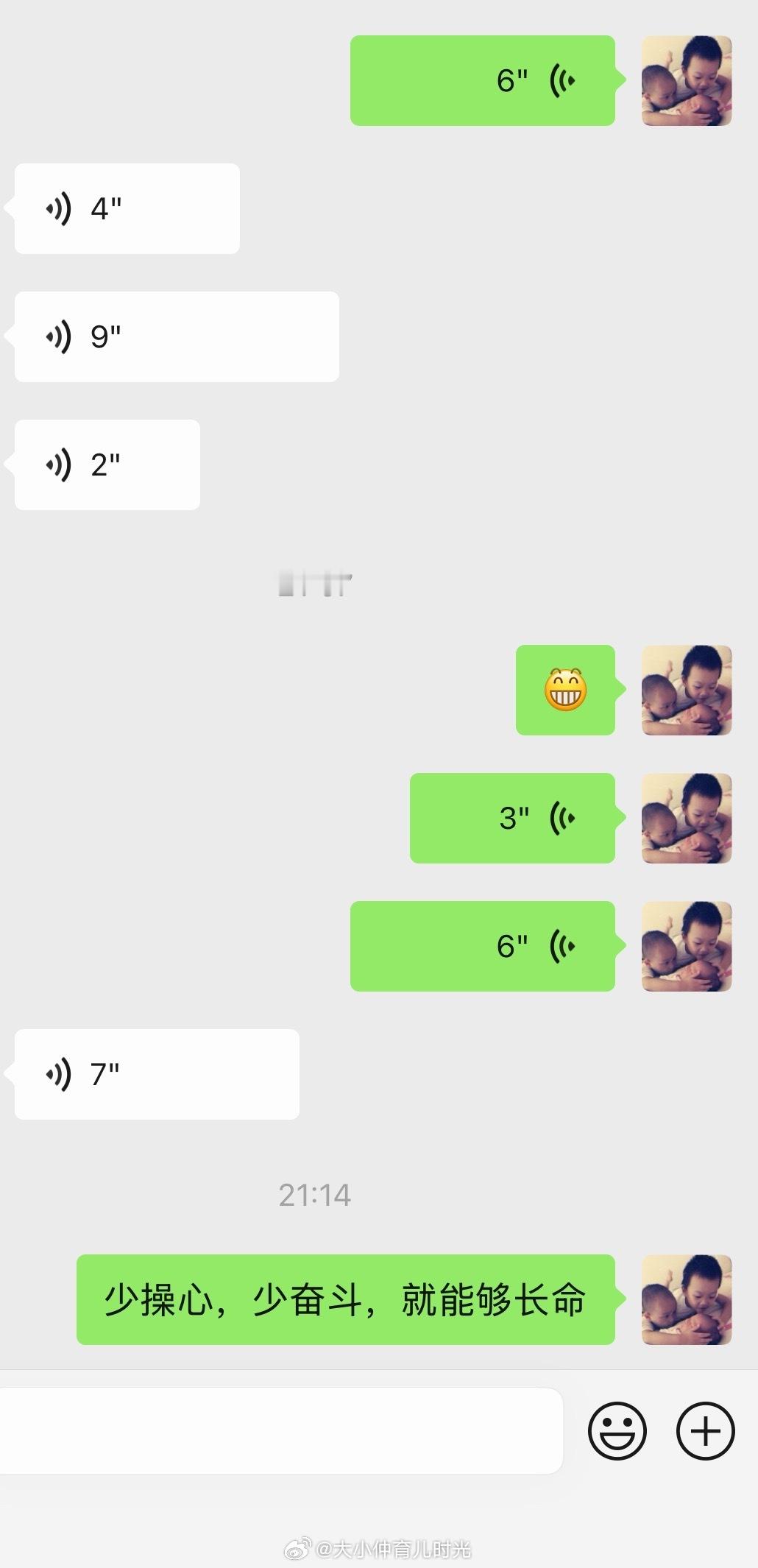 我爸爸忽然连发多条语音给我，心里咯噔了一下。他们仨把我90多岁的爷爷“骗”到身边
