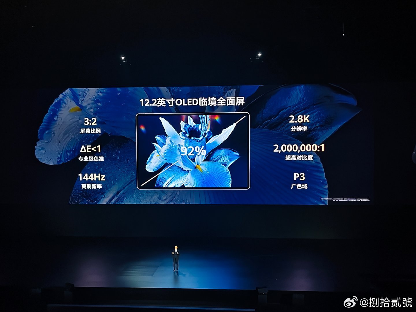 #华为发布双层OLED云晰柔光屏平板#HUAWEI MatePad Pro 12