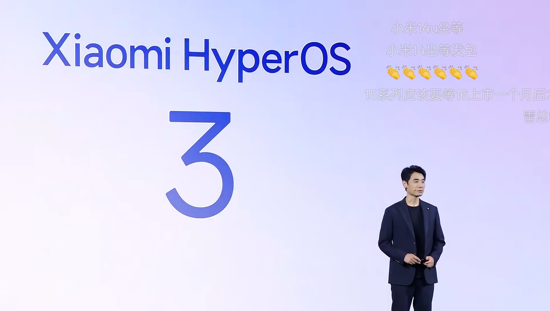 小米澎湃OS3今日发布[doge] 金凡出关啦！金凡！！！ ​​​