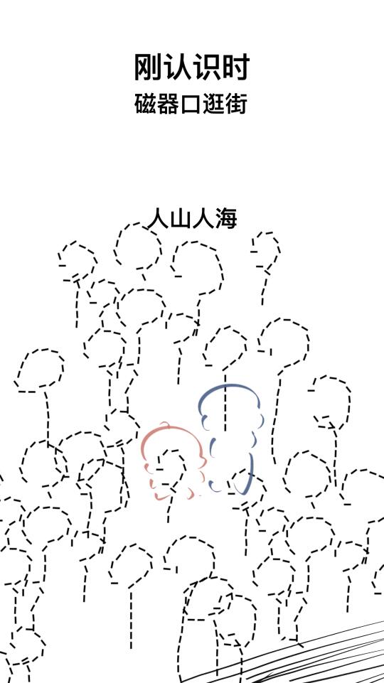 是不小心的～还是故意的？