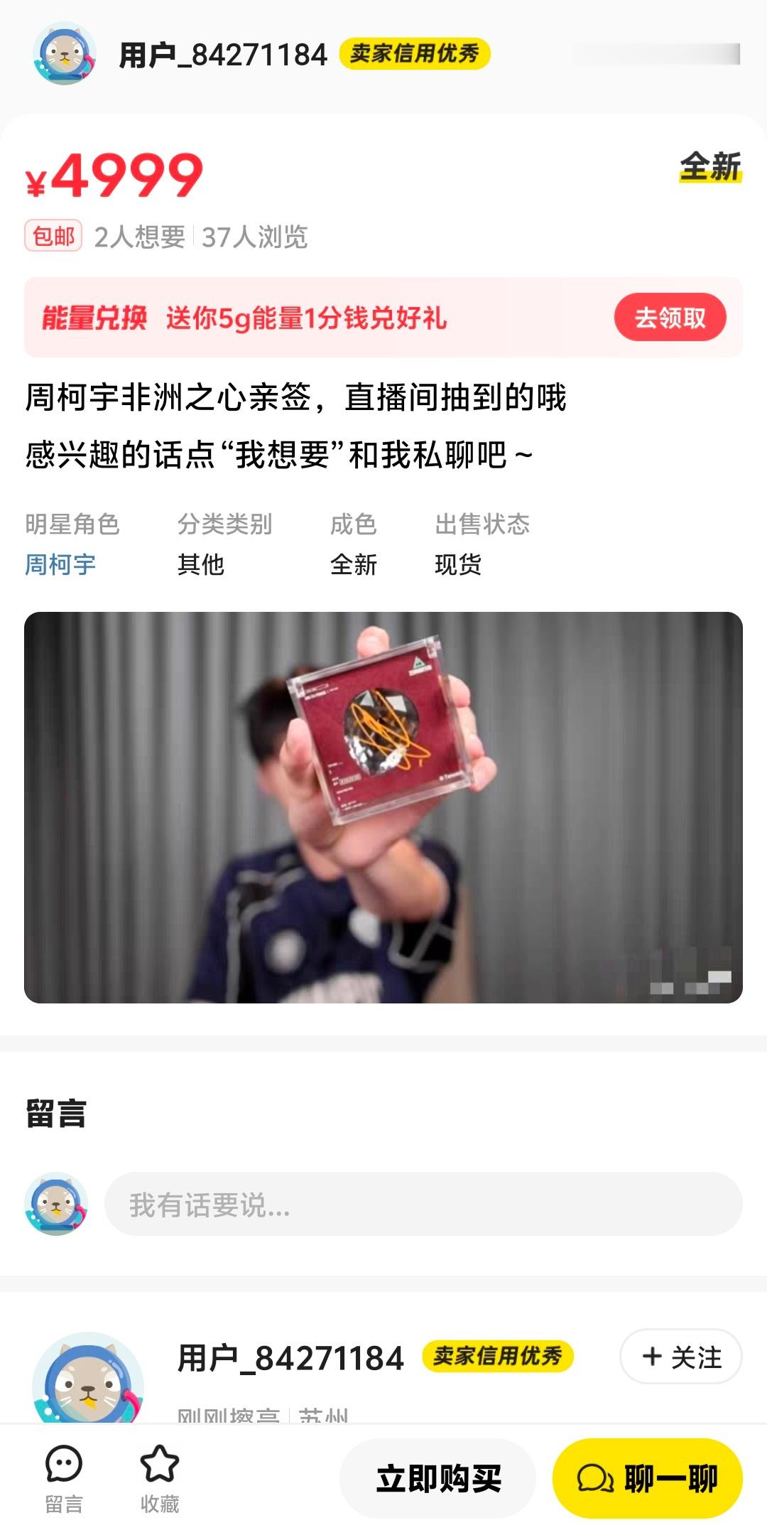 航院都别买噢 看到的航院互相告知一下 
