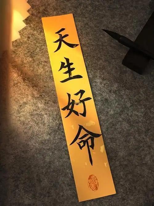 命好的人有多好?

一网友分享：我有个远房侄女，学渣，且不爱说话，连最起码的礼貌