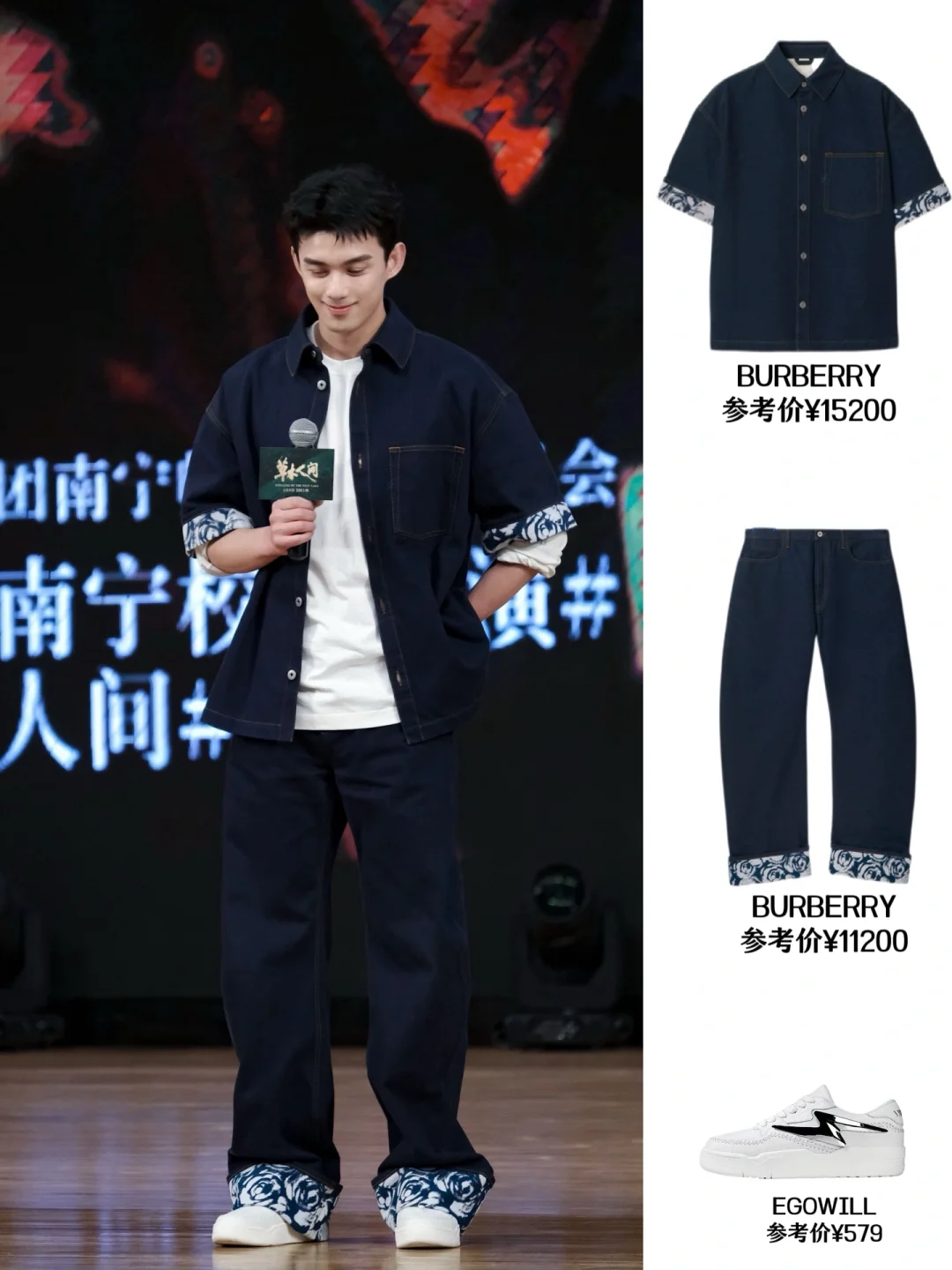 吴磊私服 | 牛仔套装配小白鞋，清爽男大啊