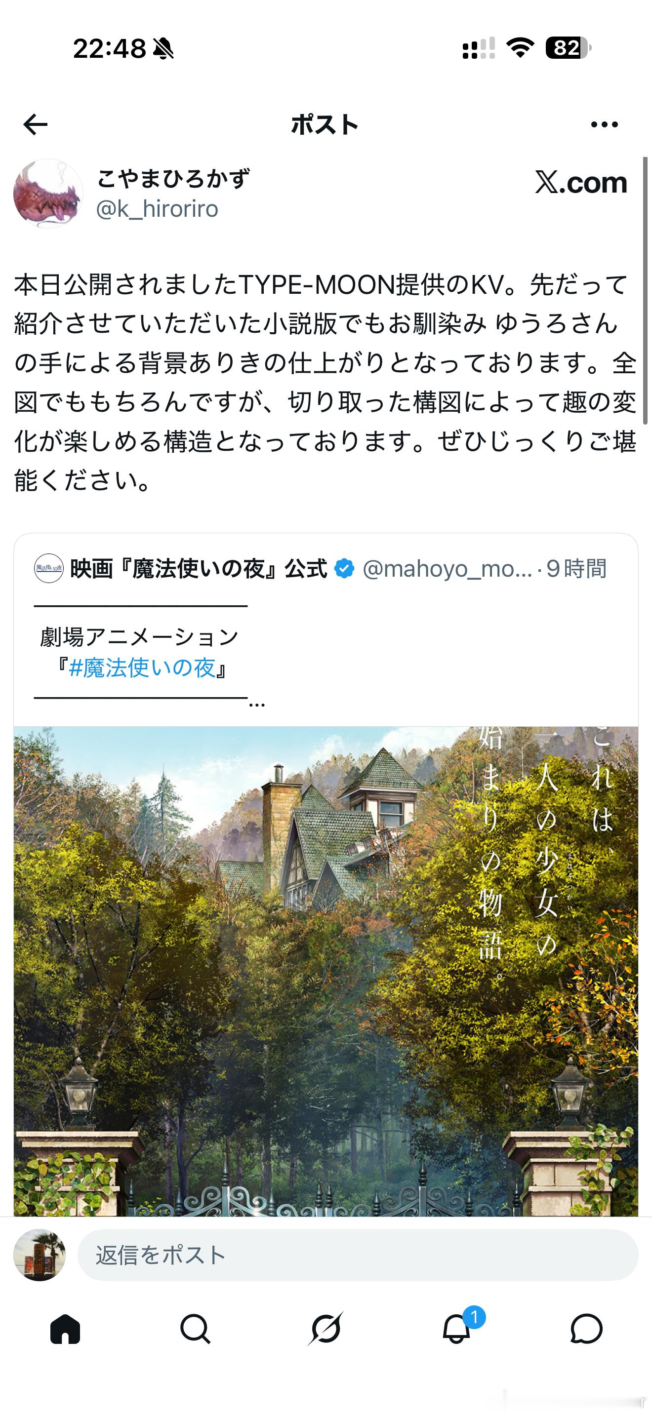 yysy。背景确实是牛批 