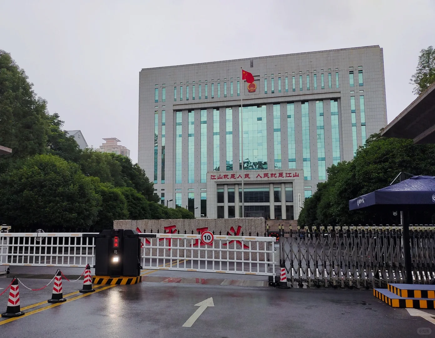 衡阳中院开庭