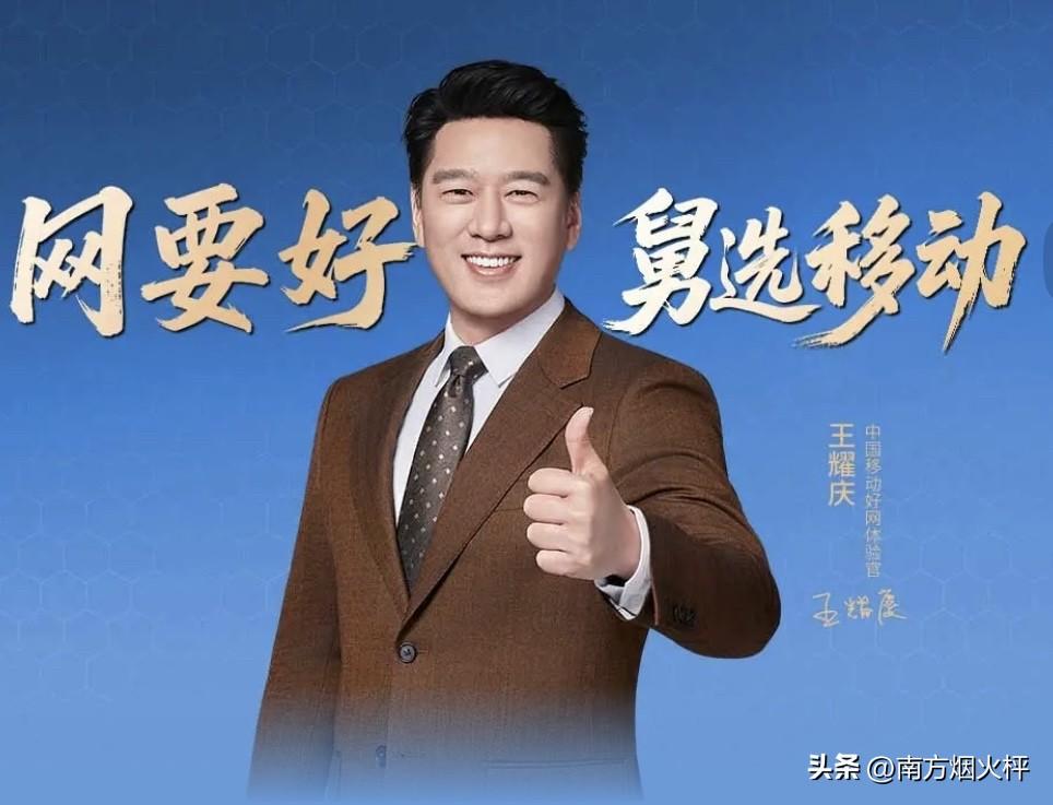 中国三大通讯运营商排行：
​1、中国移动：10.09亿户
​2.、中国电信：4.