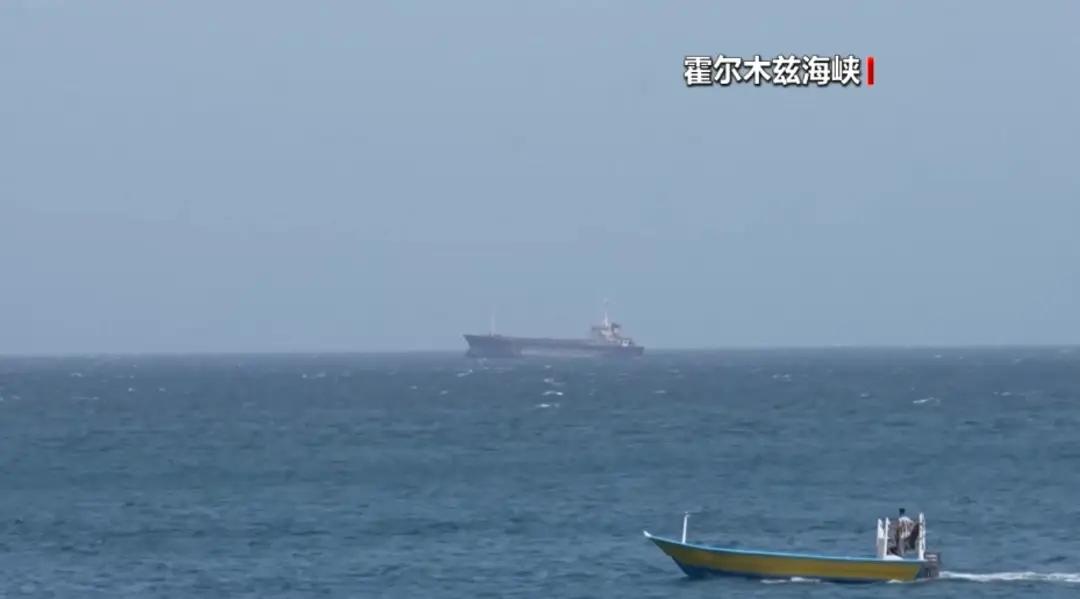 伊朗这次当着美军的面，硬生生把自家的“锡里城”号油轮，从美军的眼皮子底下给接回了