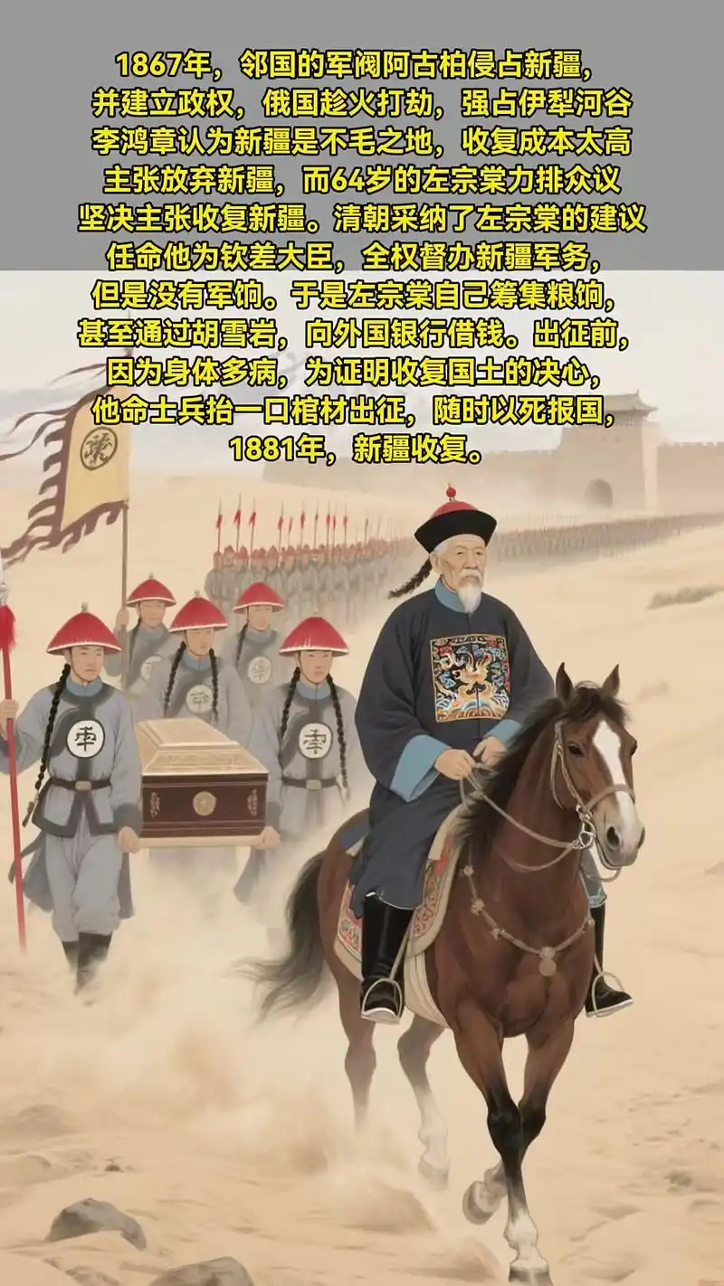 哈密正用一座城讲好左公故事回望那段守土垦边的过往，真的很让人感慨。把厚重的历史拿