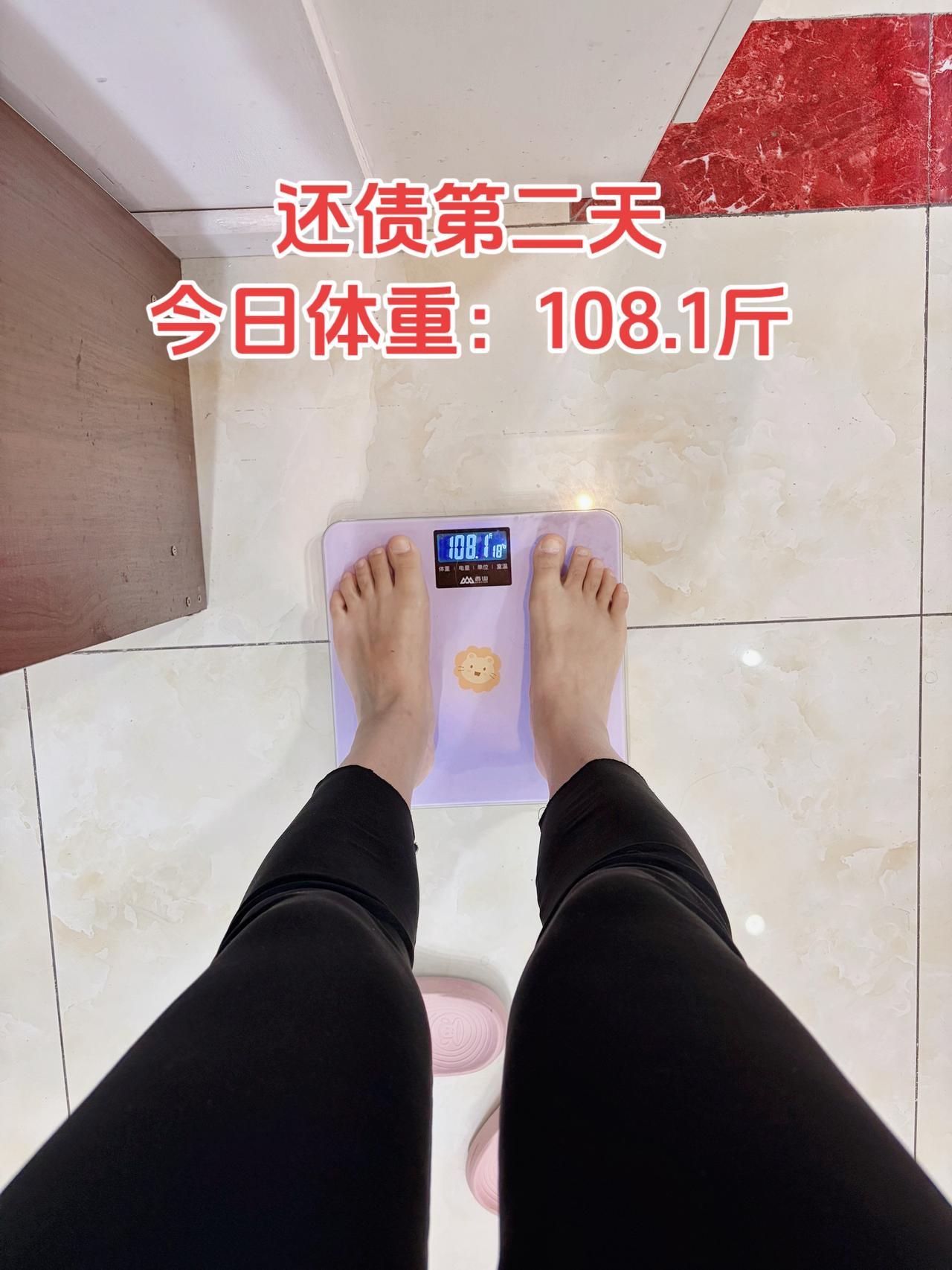 自律减脂健康餐，目标95斤，加油
今日体重：108.1斤⬇️0.8斤
今日减脂早