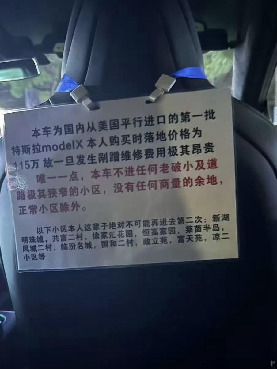 何意味，用来跑滴滴是家道中落了吗