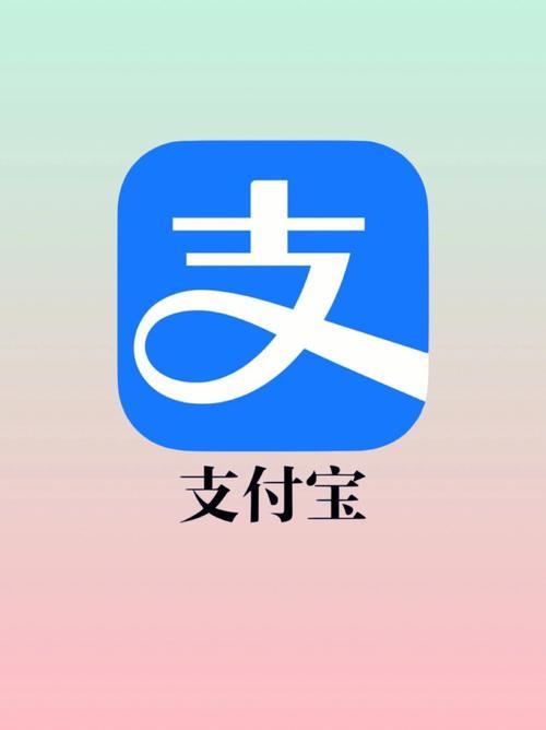 8月17日，支付宝在杭州AI生态合作伙伴大会上发布国内首个全栈智能体商业产品底座