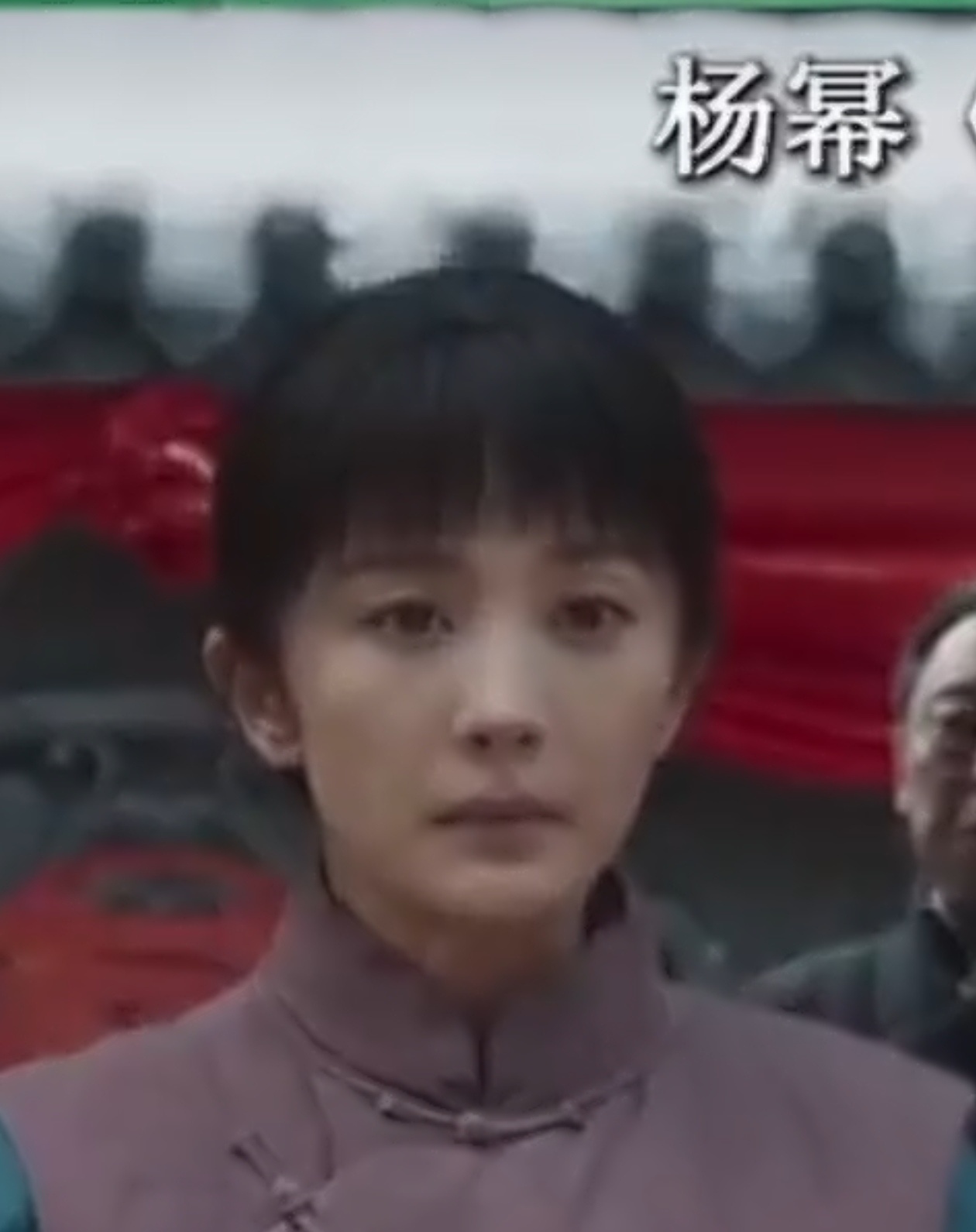 幂姐的这个角色是盲人吗？ 
