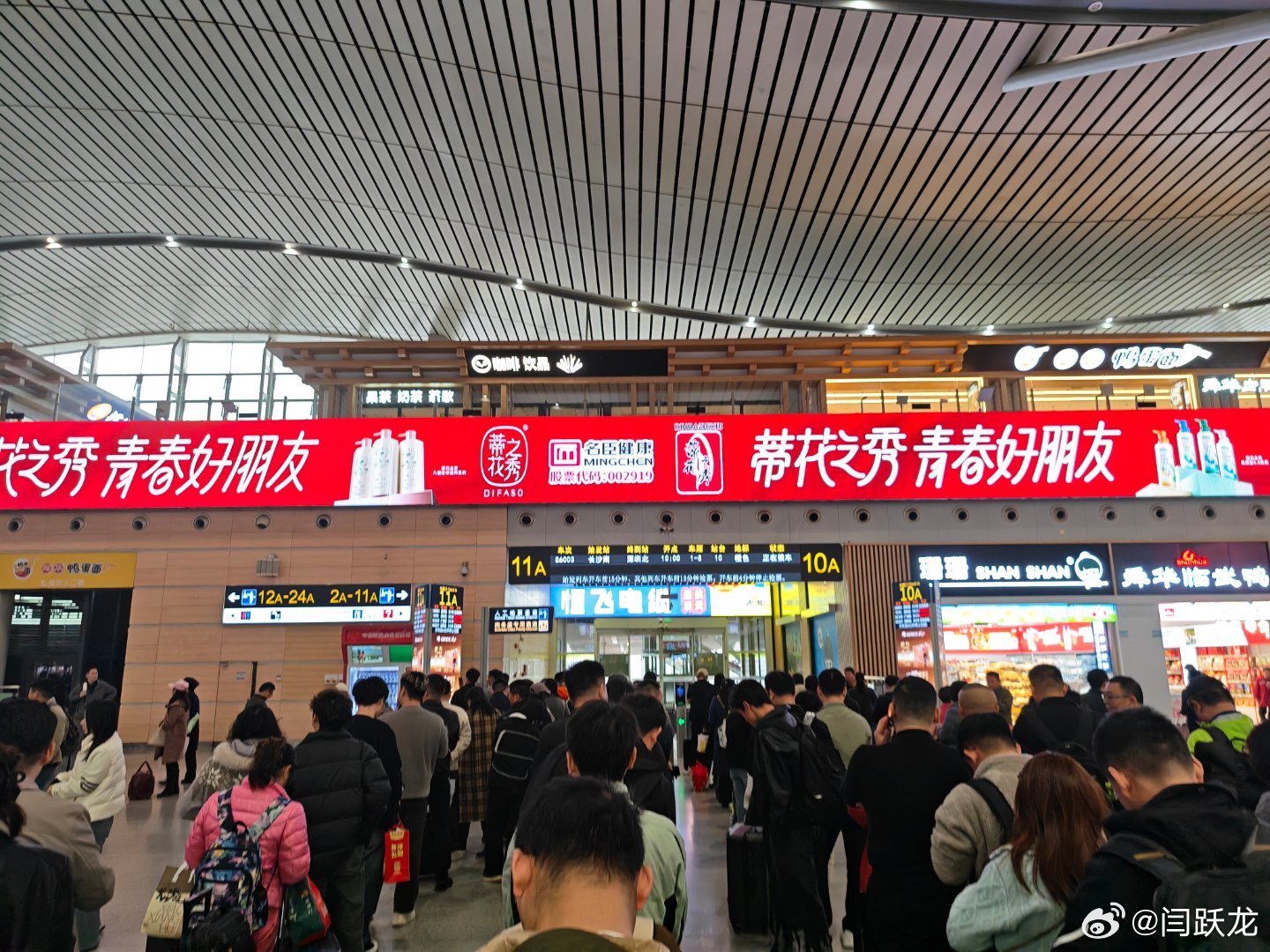 第一次来长沙南站 长沙·长沙南站