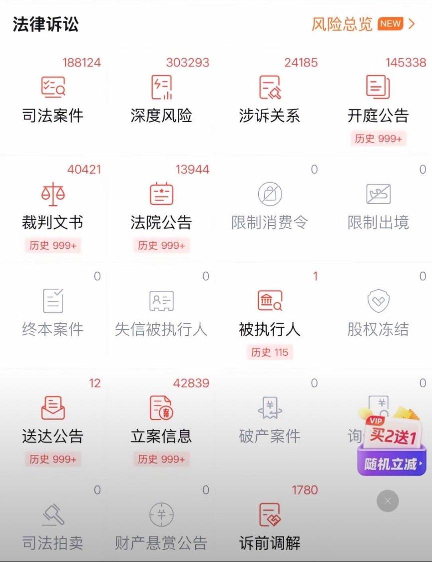 据说这家公司的律师团队基本算是实现了“终身雇佣制”的铁饭碗了？