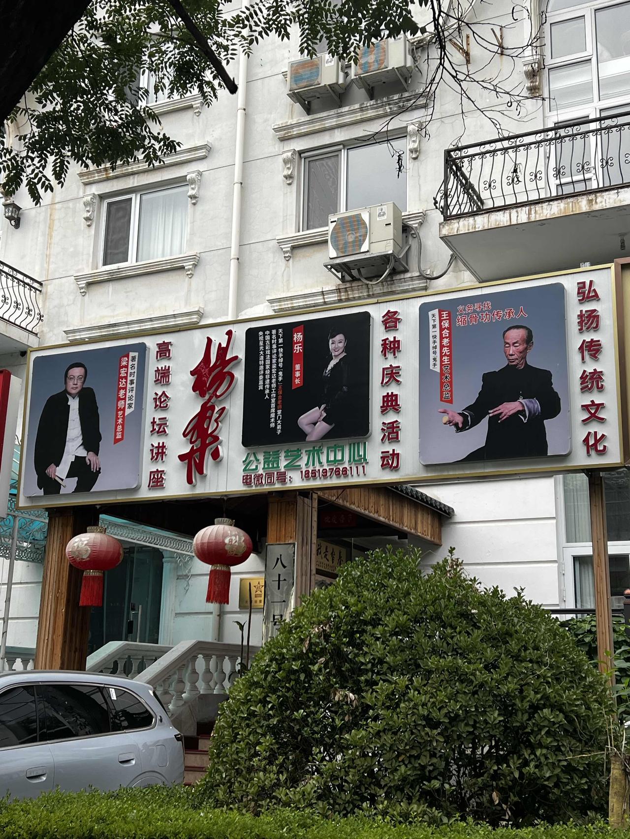 都2026年了
还有这种江湖门店呢？