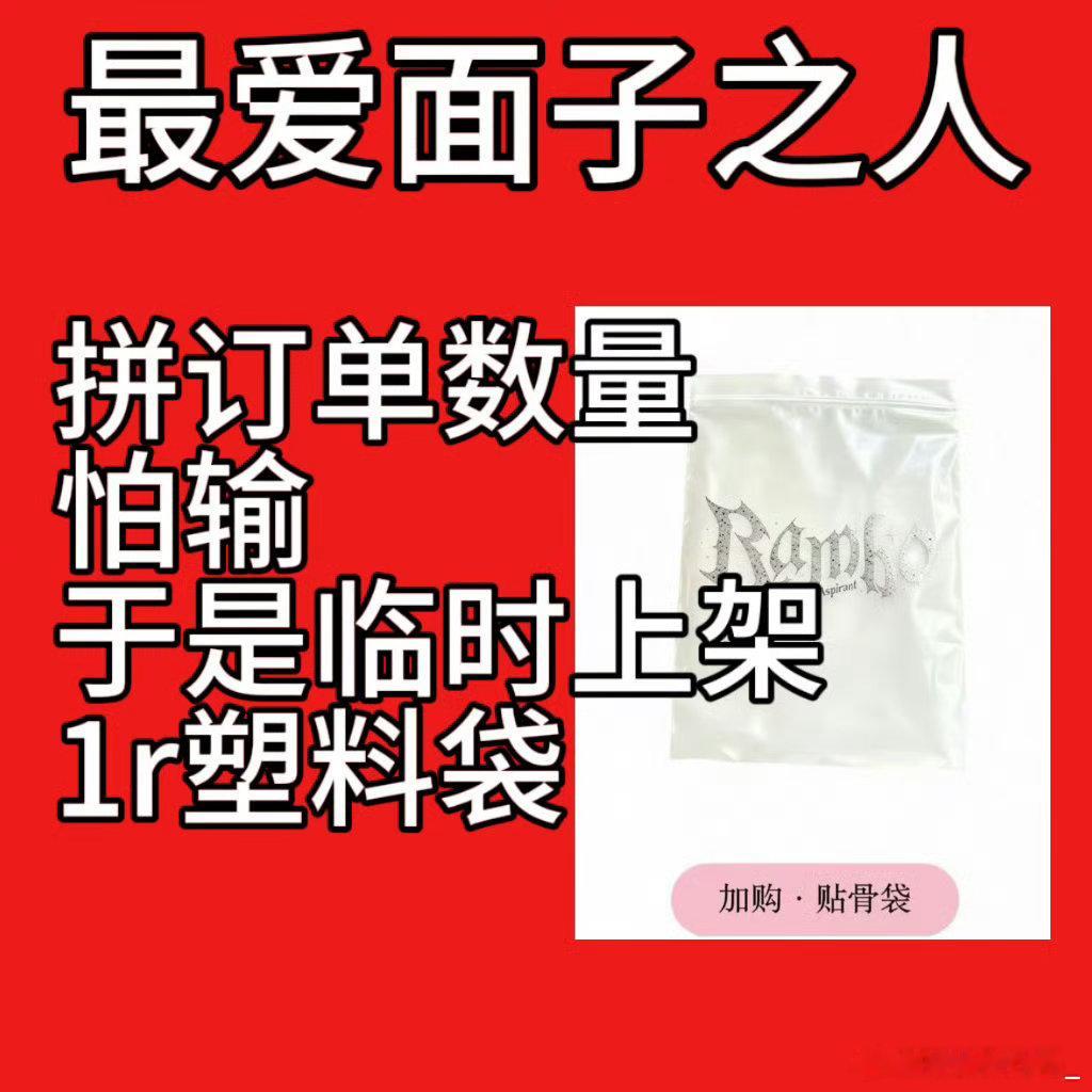 杨博文想说的都在图片上 