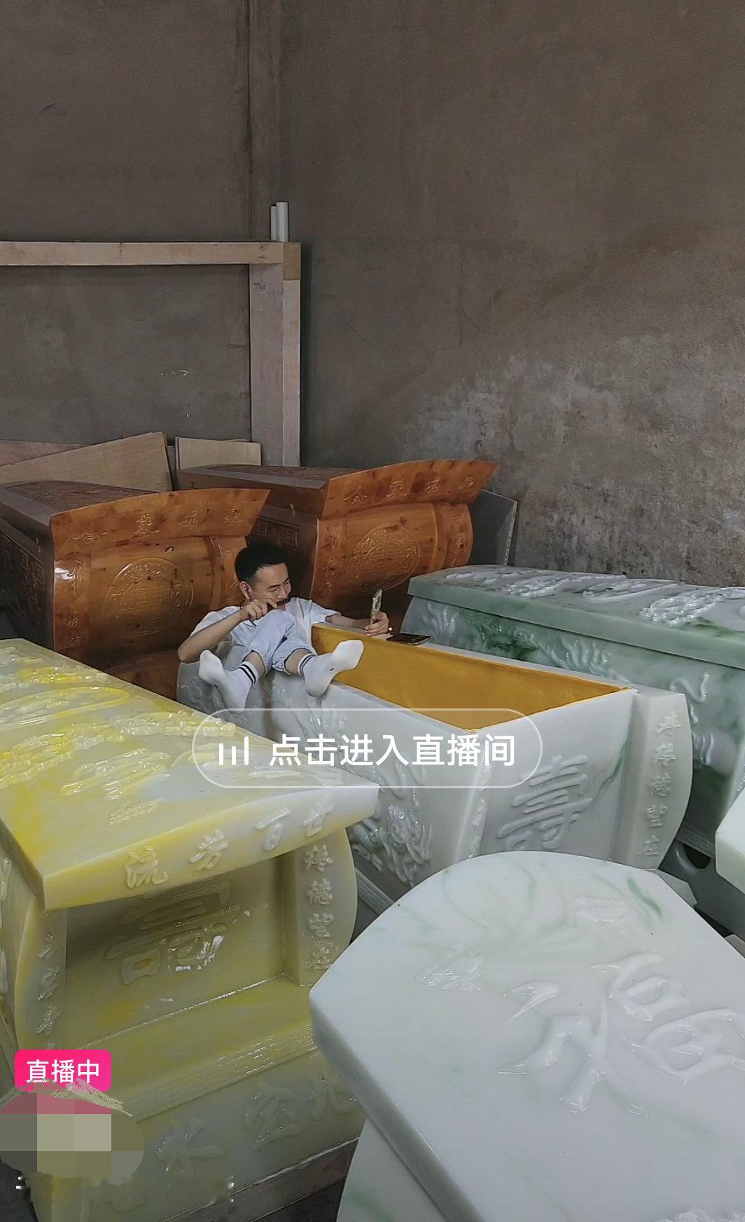 第一次看到直播卖这个的：千年不腐大别墅[允悲] ​​​