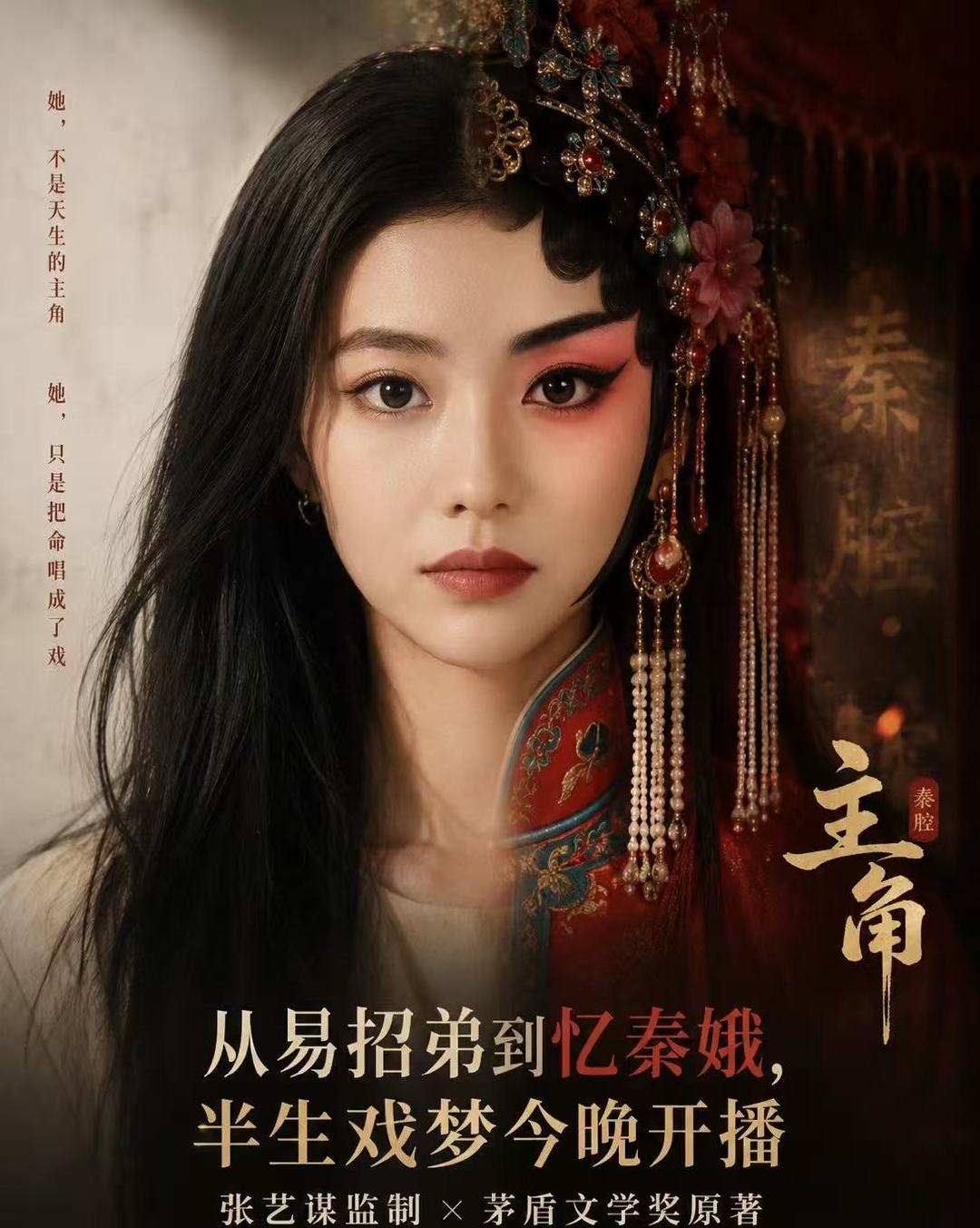 杨丽萍跳王菲唱的主角了 电视剧主角 这是什么顶级联动，一歌一舞氛围感拉满，电视剧