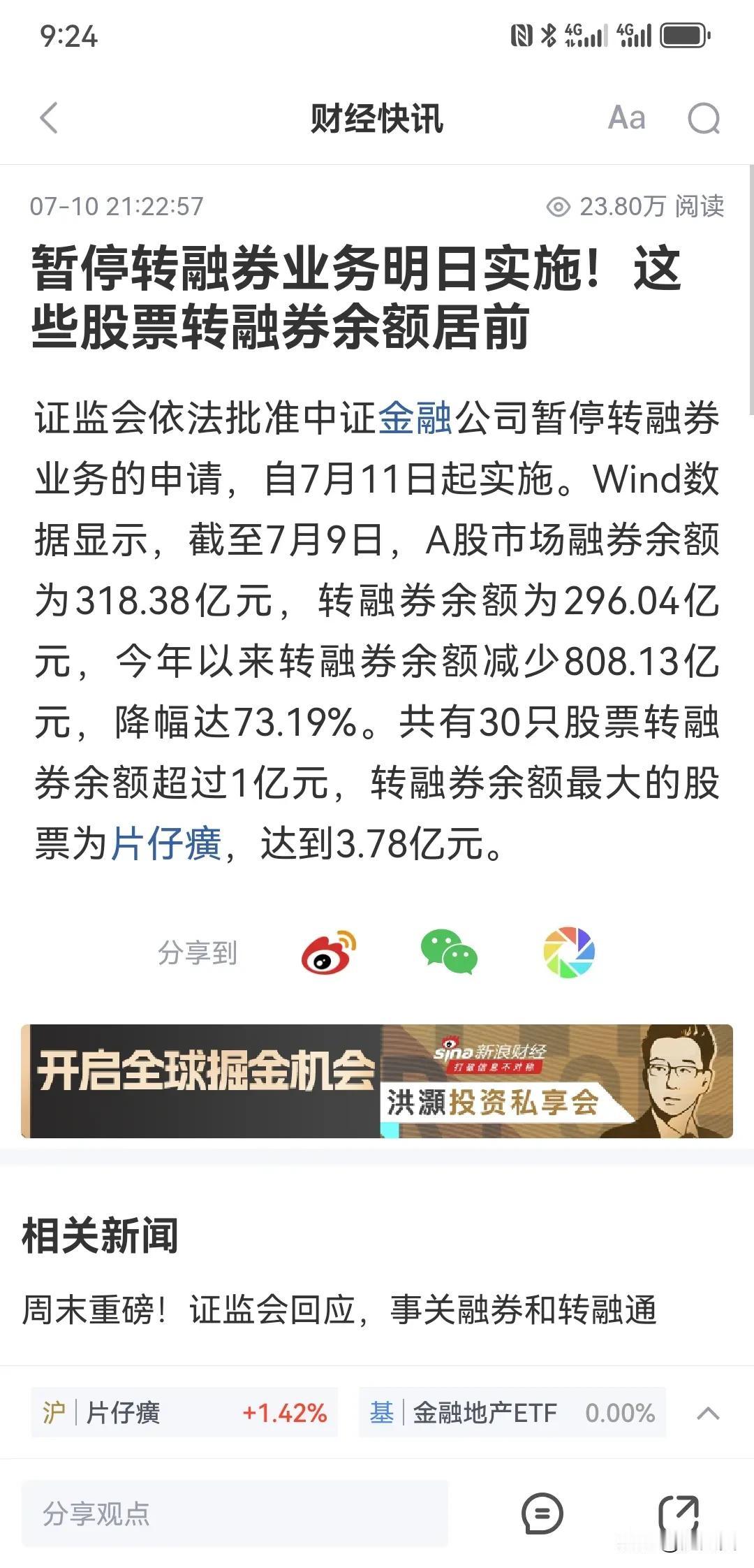 向上暴跳