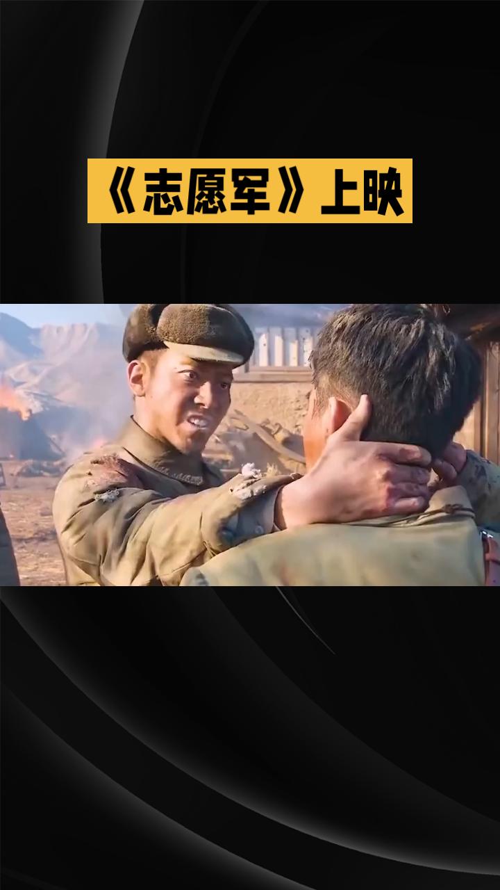 立国之战，近二十万前辈英魂埋在异国他乡!向前辈们致敬!