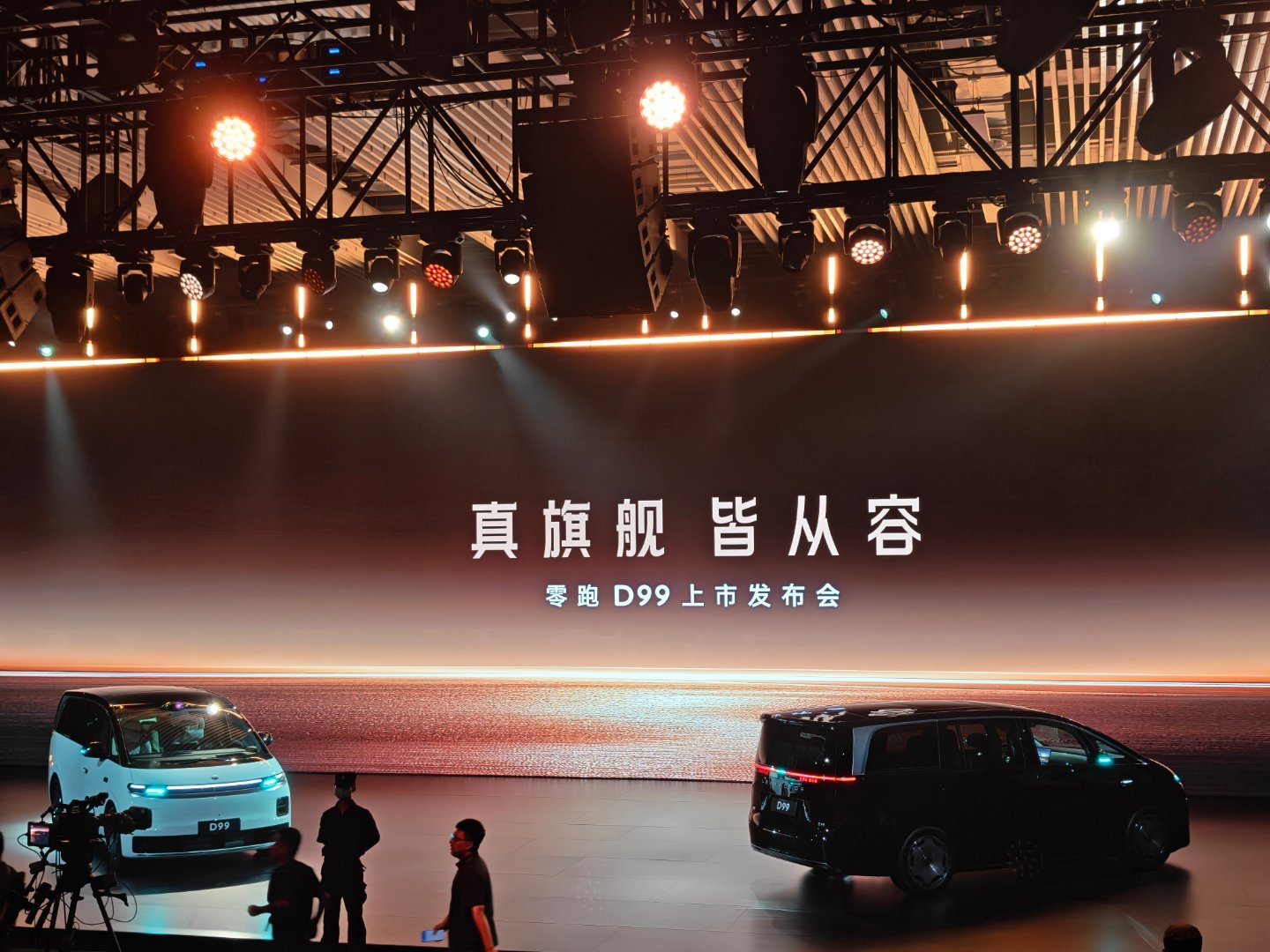 来猜个零跑 D99 的起售价吧