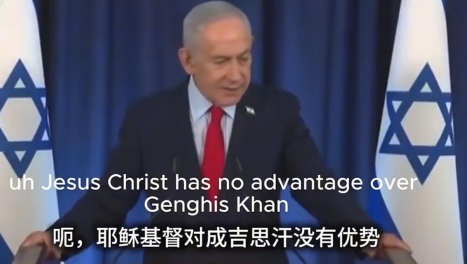 内塔尼亚胡闯下弥天大祸：耶稣干不过成吉思汗？这话说出口就收不回了
 
3月19日