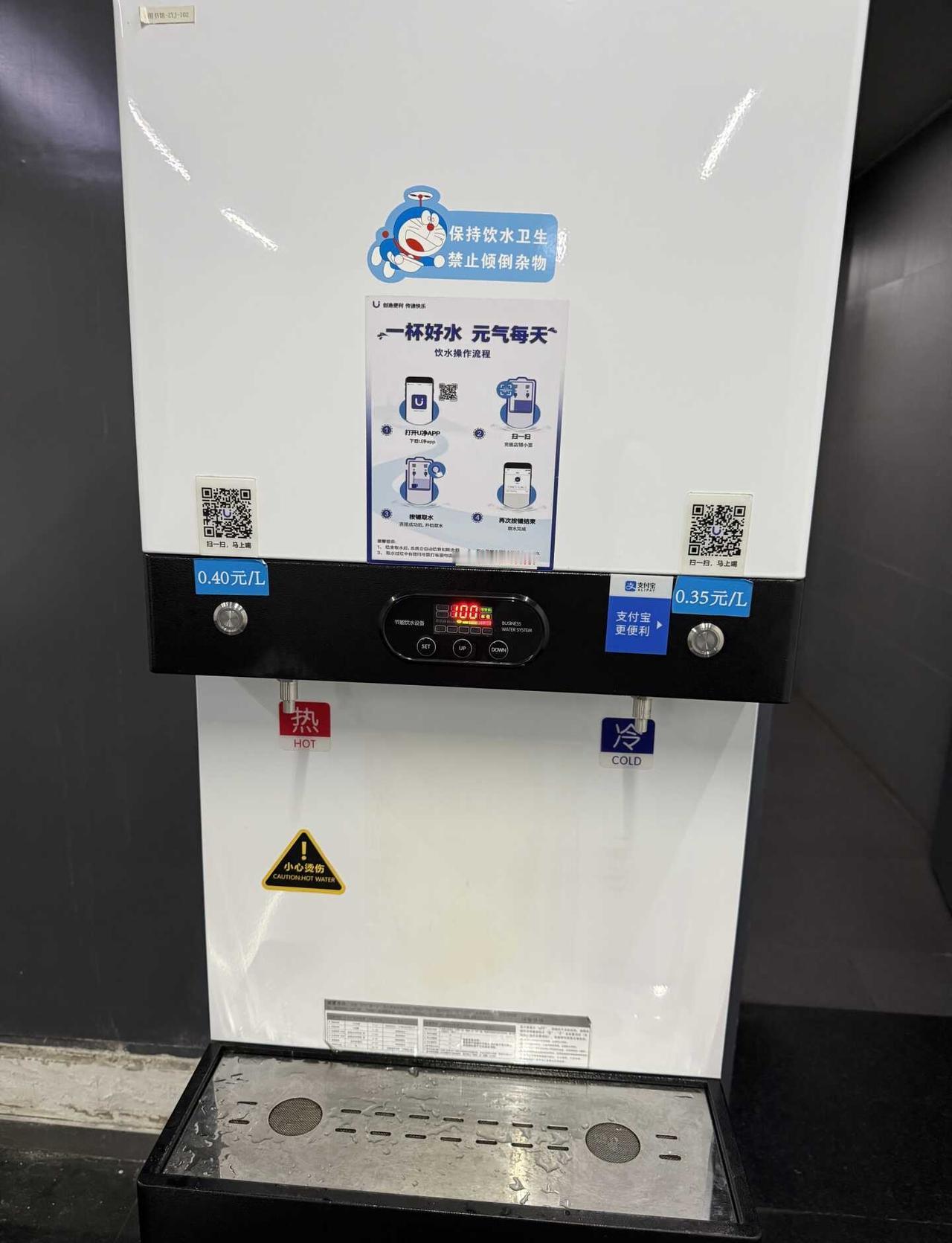 天津的大学喝水要钱空调要租
天津的大学喝水要钱空调要租，别的地方也是这样吗大学