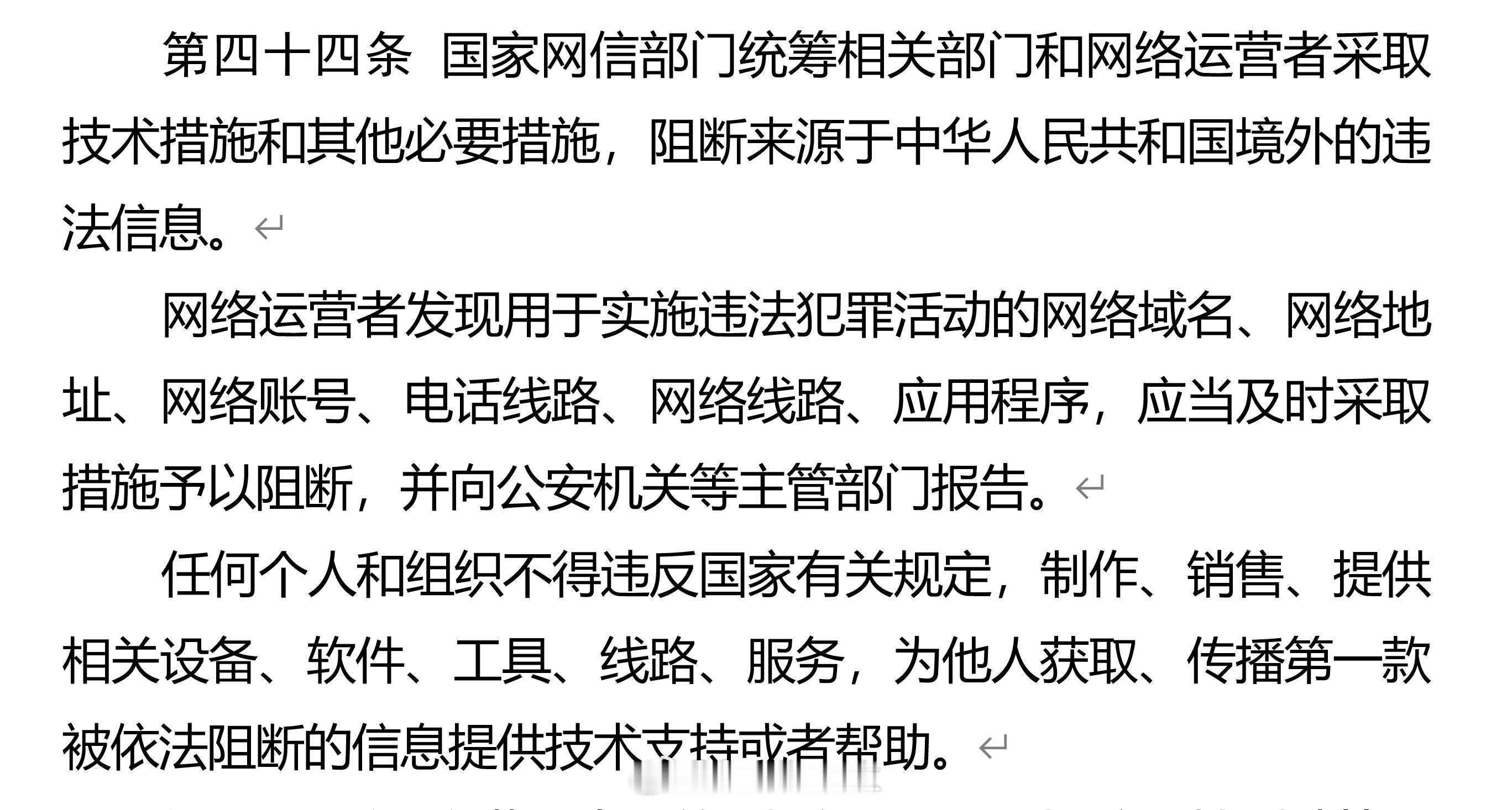 最近一个月的网络问题，只是个开始，以后会越来越严格，网络越来越差，趁现在赶紧买个