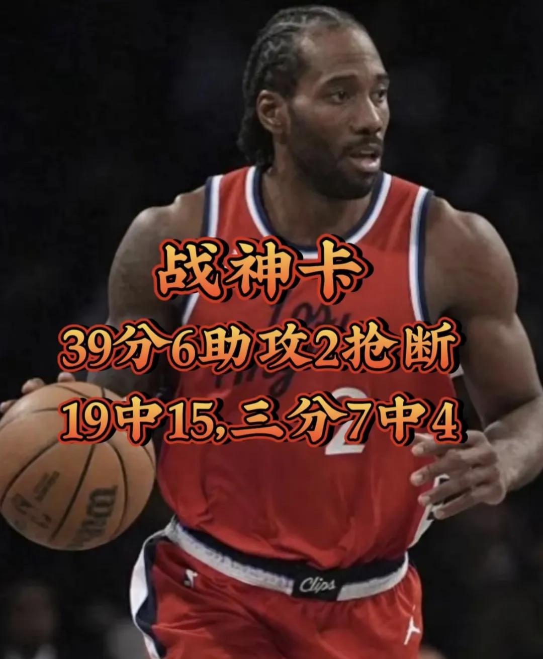 NBA季后赛首轮比赛，洛杉矶快船与丹佛掘金队之间的首轮对决，应当是最胶着最激烈最