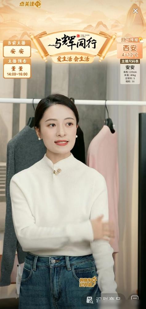 昨日羽绒服专场还未整明白， 今日美妆护肤专场又来了， 与辉同行这是要把大家焊在直