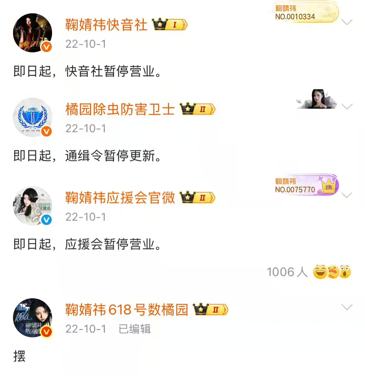 分享图片 