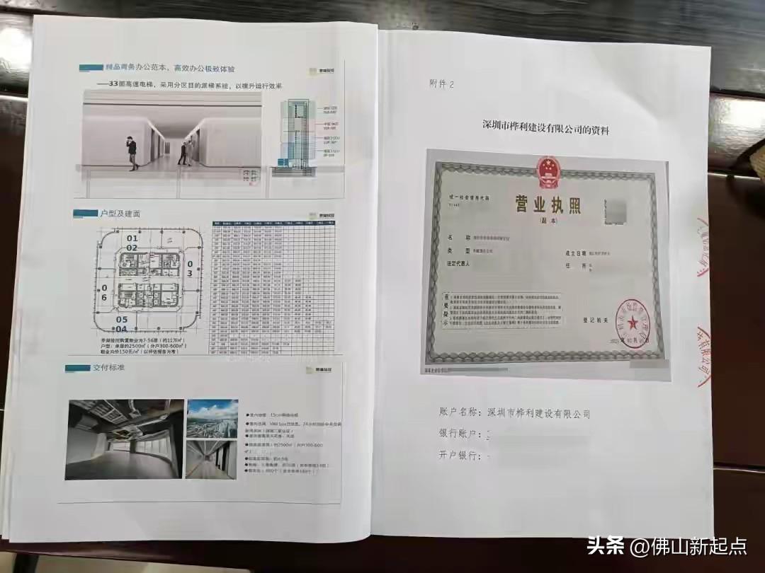 2025年这出女副局长诈骗大戏太惊人。罗湖区科工局副局长张某，沉迷网络赌博后高息