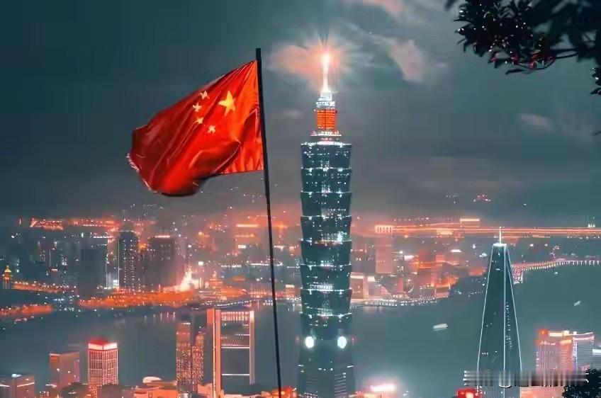 台北101大楼及民进党中央党部、新竹军用机场