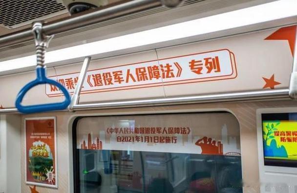 退役军人乘坐高铁将享受哪些优待，大家都知道吗？

各位战友大家好。退役军人乘坐高