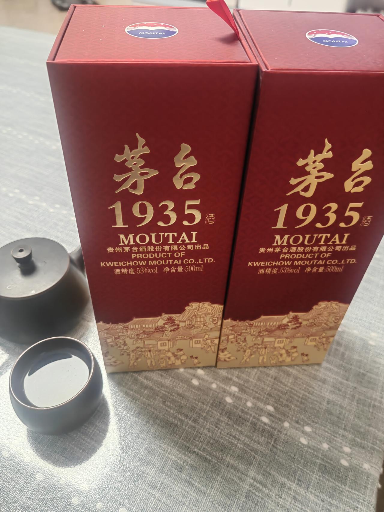 昨天，在宁夏银川某实体店入手了两瓶茅台1935，价格为每瓶660元。迫不及待，品