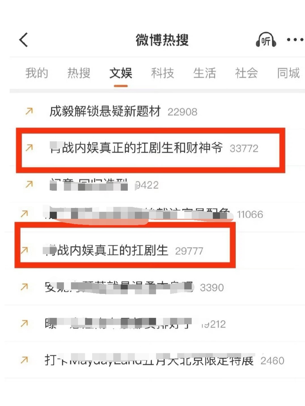 怎么这么好肖啊，成毅有的口碑，它都要。 