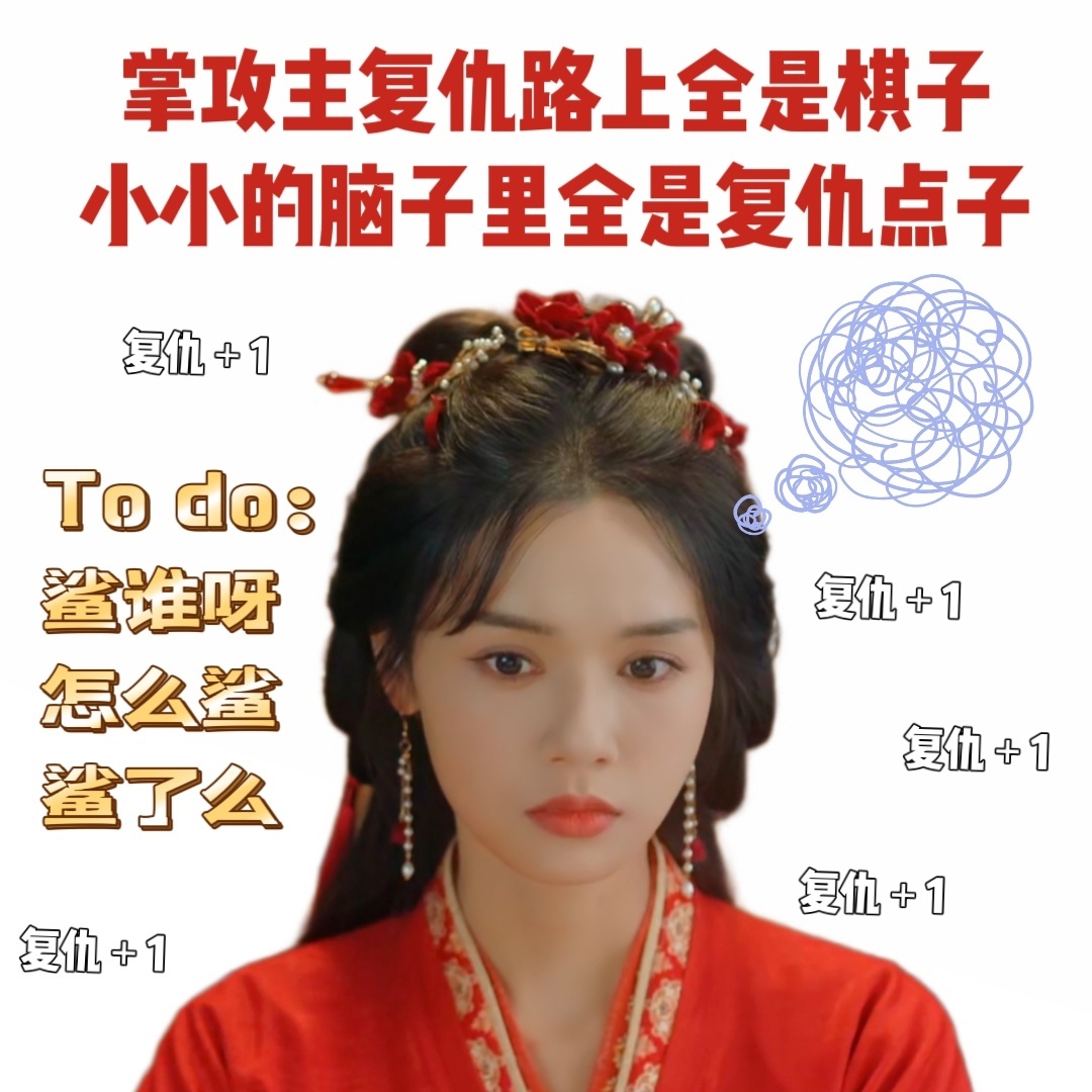 谁家好剧先纯碍后纯爱《掌命》先碍后爱太会玩，双向博弈藏锋芒，动情后甜度飙升，新奇