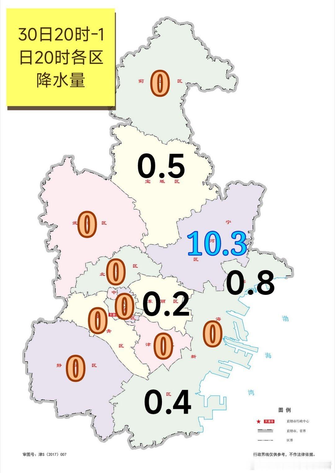 【雨情】高空槽影响，昨天夜间本市出现分散性雷阵雨天气，全市自动站最大降水量出现在
