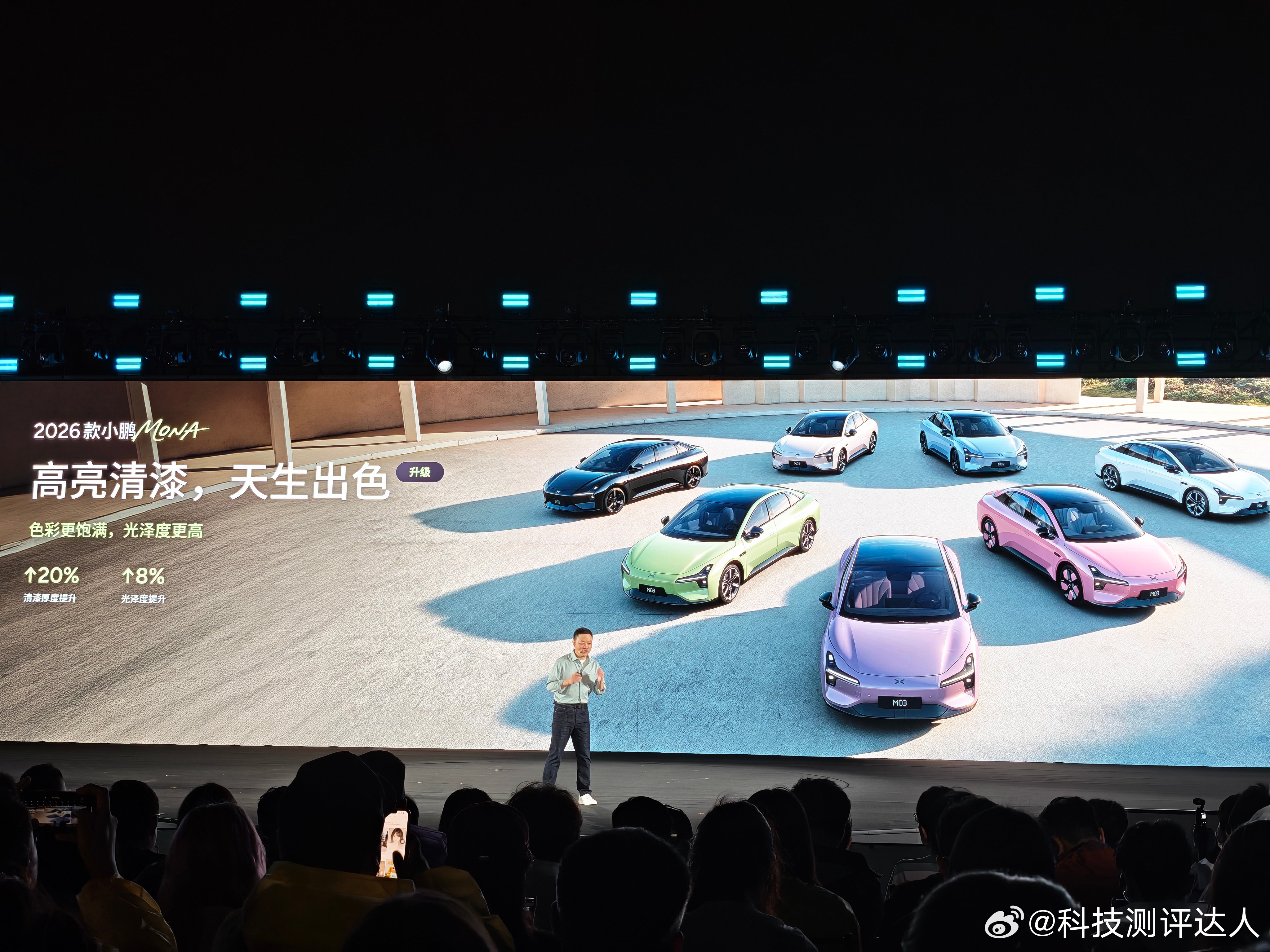 作为小鹏MONA M03的代言人兼车主，欧阳娜娜冒雨开新车出席发布会，还亲自分享