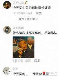 今天指数杀伤力不大，但个股挺惨的，3500多家下跌，中位数-1.27%。跌幅超5
