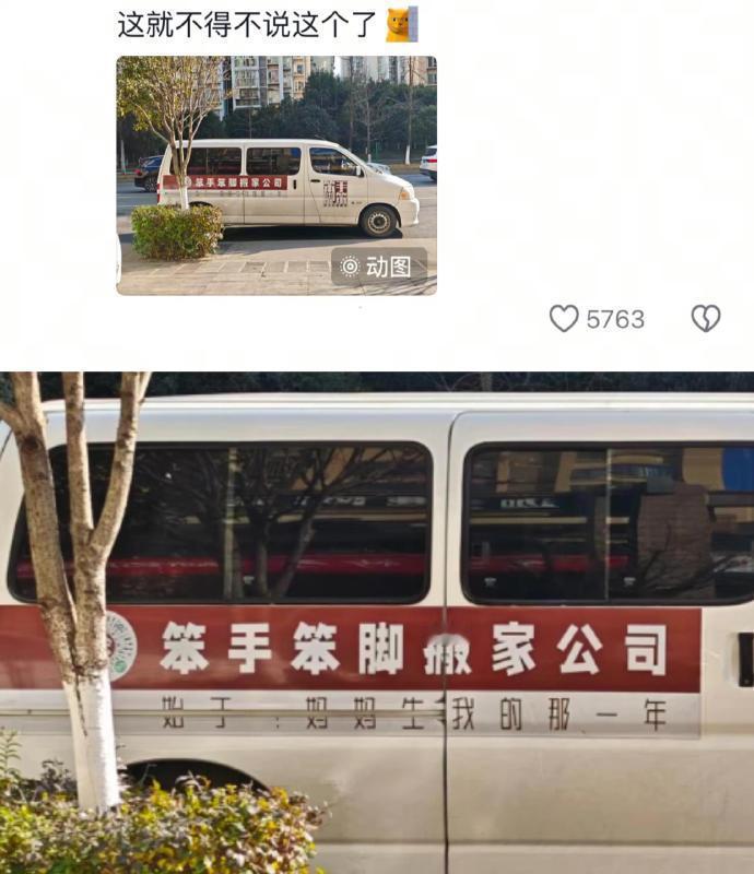 我嘞个取名天菜哈哈哈哈哈哈哈哈哈 ​​​