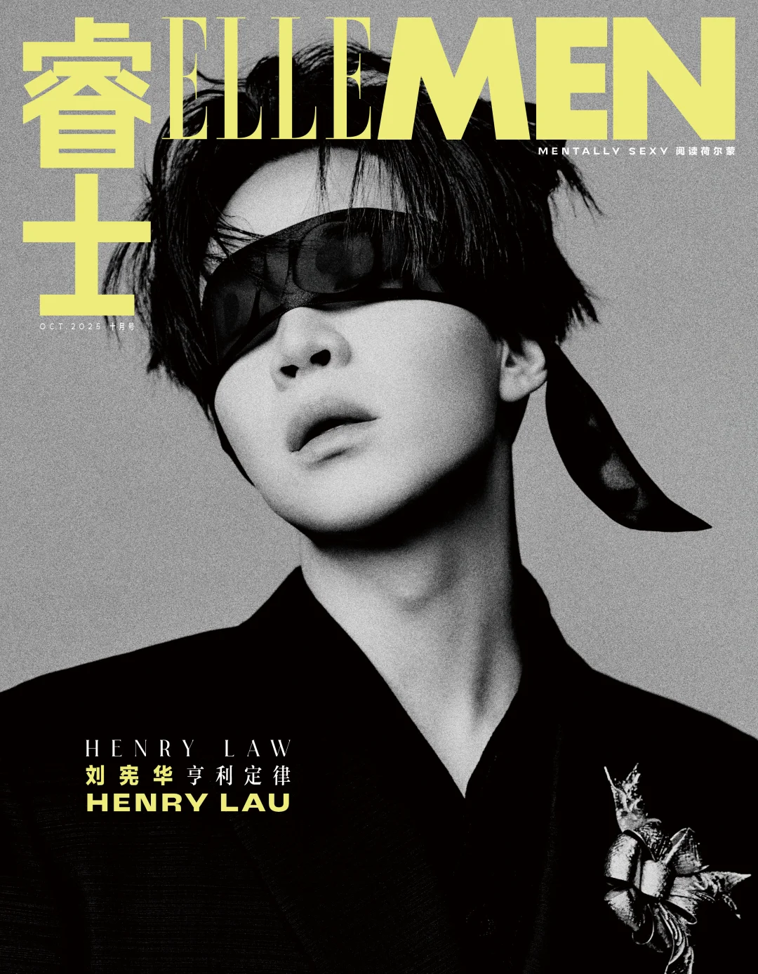 刘宪华 致敬崔健ELLEMEN十月刊封面