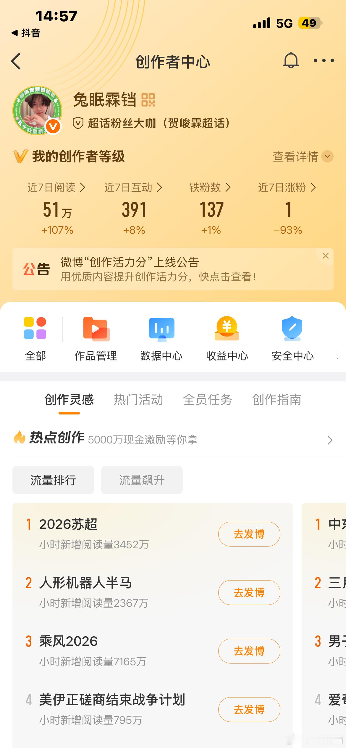 和我动动好不好🥺 