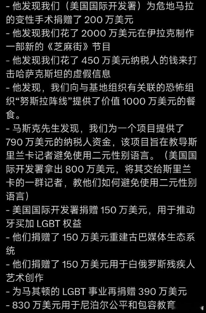 就马斯克这操作，确实得立遗嘱啊什么花几百万美元研究鸽子，花几百万美元在别的国家搞