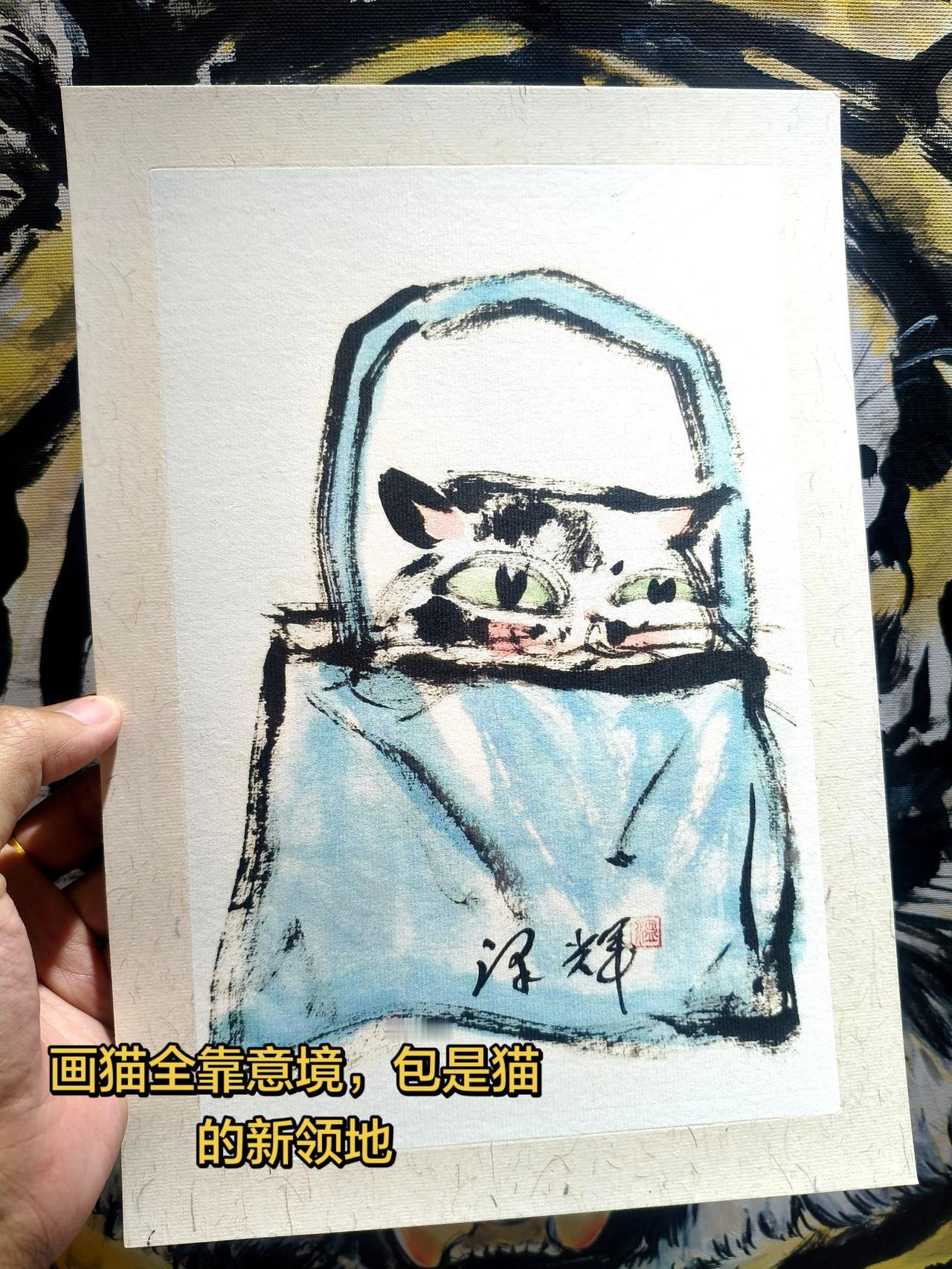 可爱猫咪国画 用绘画记录下可爱猫咪瞬间 文创猫 温泽辉潦草猫 画那些不被定义的画